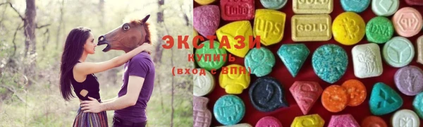 ECSTASY Баксан