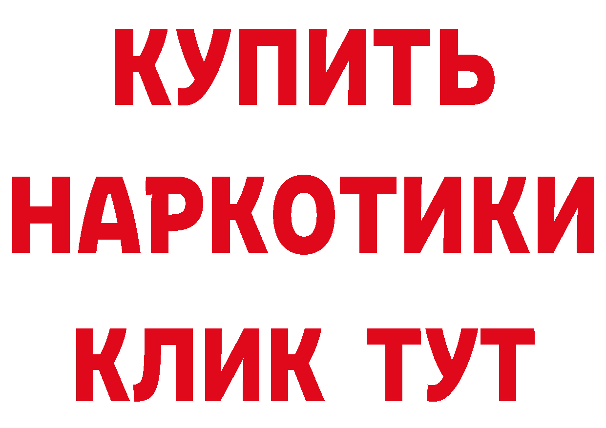 Магазины продажи наркотиков  какой сайт Юрьев-Польский