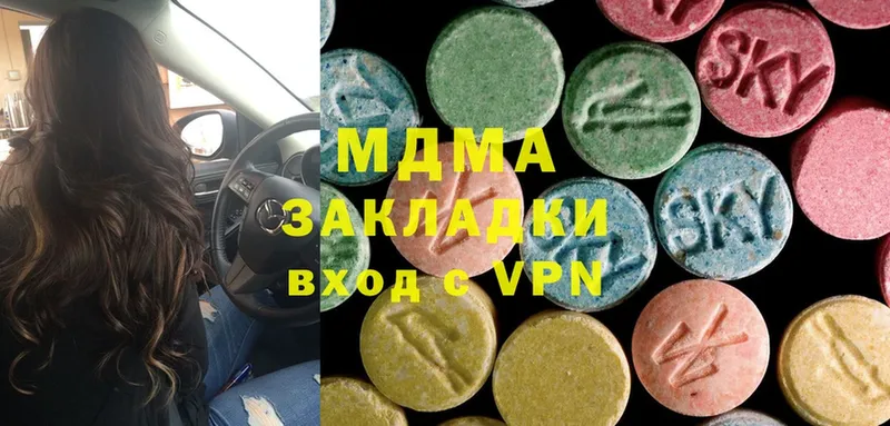 MDMA молли  Юрьев-Польский 